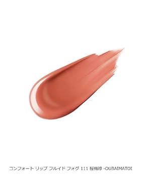 Amazon | SUQQU スック 20th アニバーサリー リップ キット（20